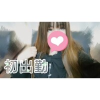 ひかり