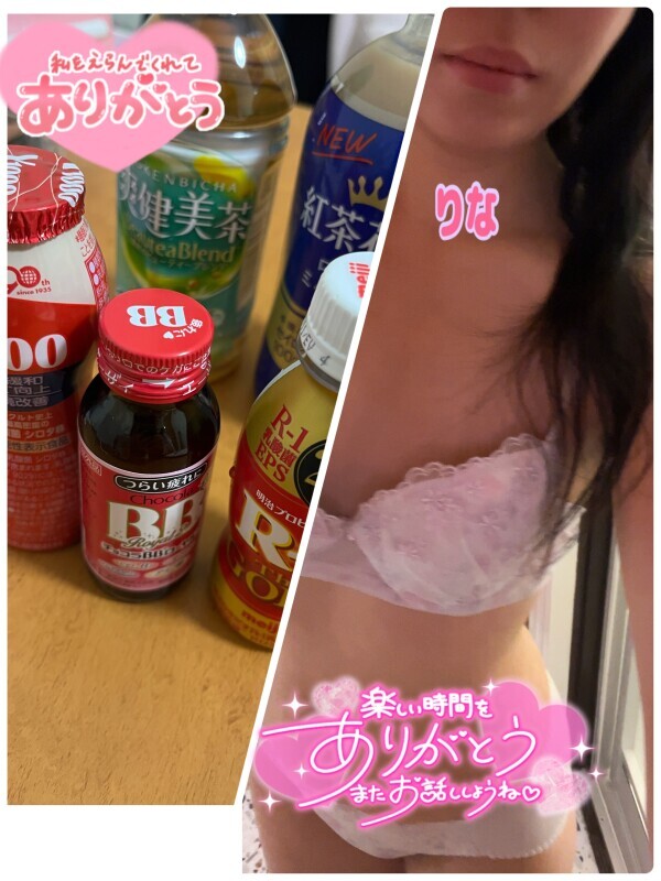 10/26  久喜  ガヴディウム Yさん♡