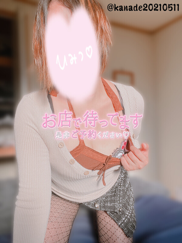 これから出勤☺️