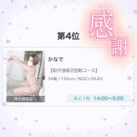 ありがたい😖💕