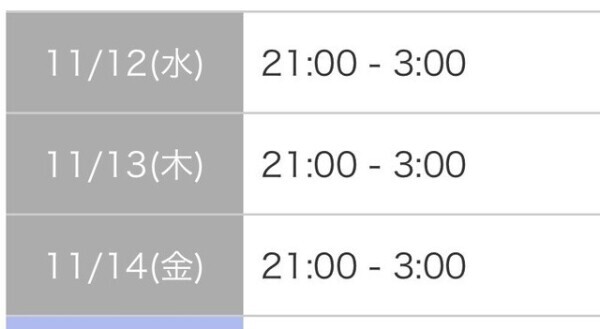 本日21時〜💗＆出勤スケジュール🗓️