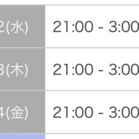 本日21時〜💗＆出勤スケジュール🗓️