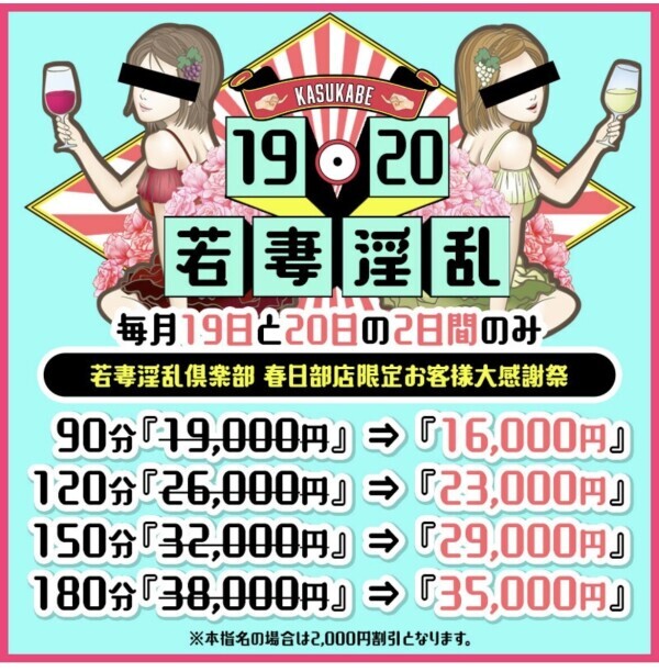 イベント日出れたー！