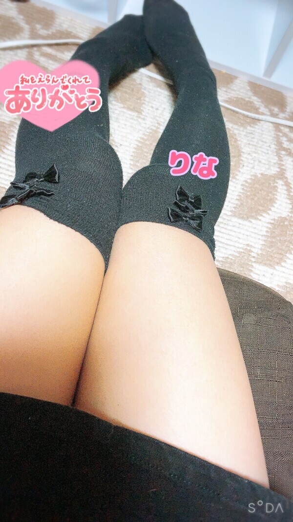 11/23 越谷  R＆K  Tさん♡