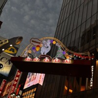 こんばんは！！