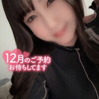 明日から出勤しますっ‪🫶💓