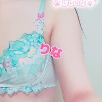 おはよ、16時～