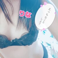 会えるのを楽しみにしてます♡