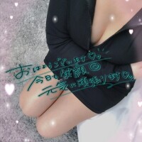 おはようございます🌞