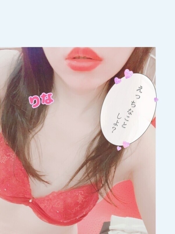 なにしてるー？