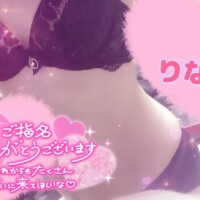 12/3  春日部 KWAVE  Kさん♡