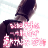 本日出勤しまーす♡♡♡