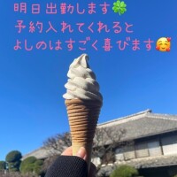 寒いのに。。。😊