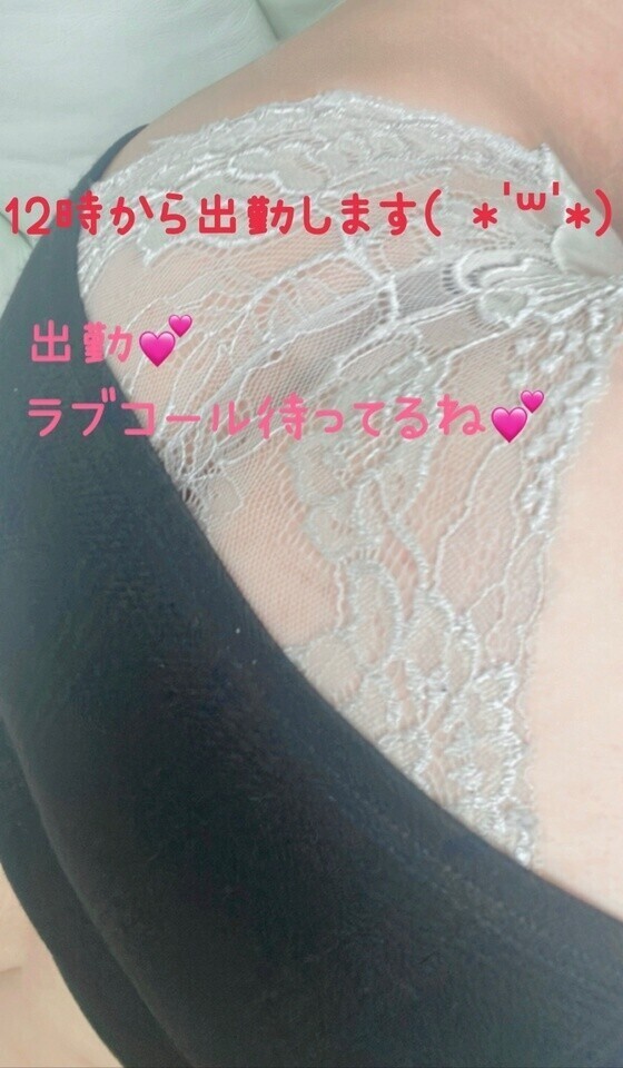 おはようございます☀️