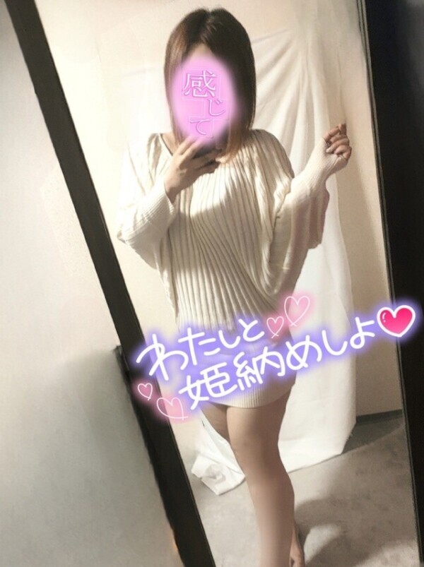ほろ酔いからの♡