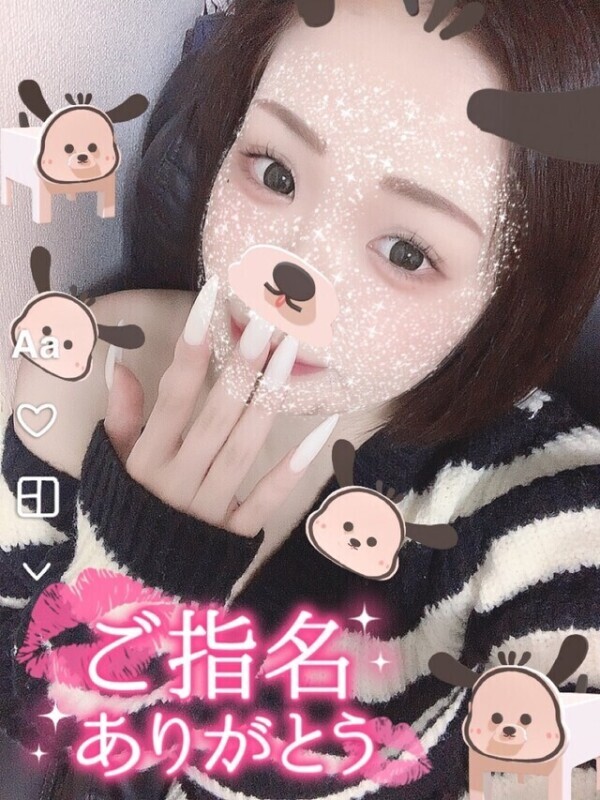 🩵21:00以降完売です