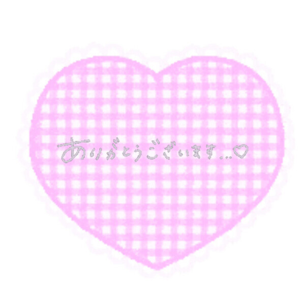 はじめての本指名K様❣️お礼です💌