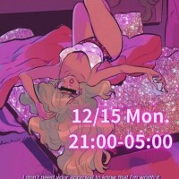 本日15日🦋21時-5時🦪💋🔞💗