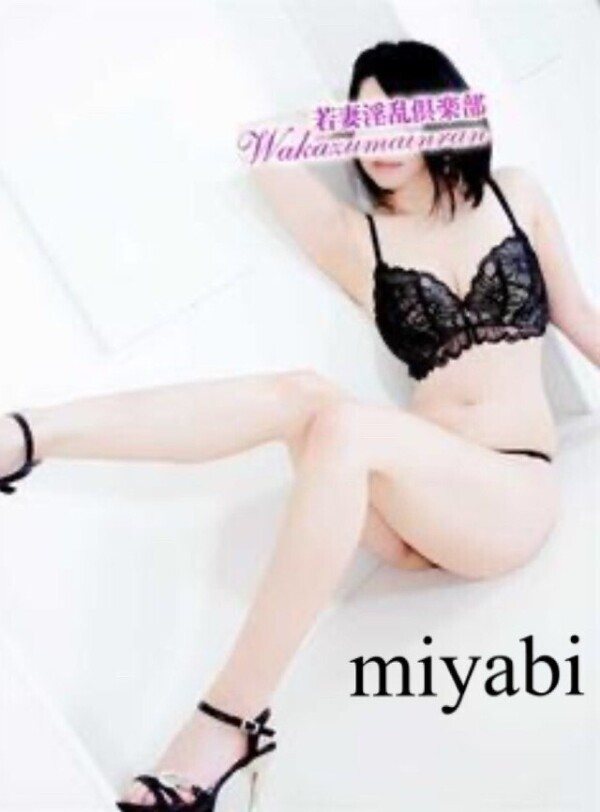 何色が好き？(=･ω･=)みやび