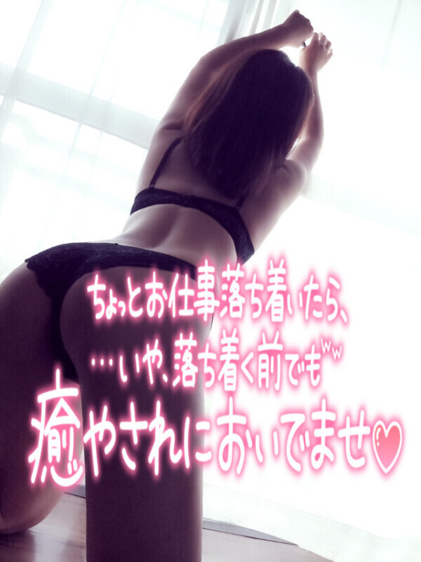 本日出勤しまーす♡♡♡