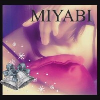 明日さ( ºωº )みやび