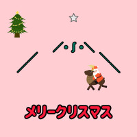 💟本指名のT様💟