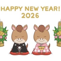 ℋᎯᏢᏢᎩ✮ŊᎬᎳ✮ᎩᎬᎯℜ🎍🎀