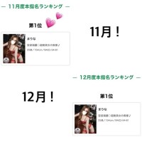 あけましておめでとうございます🎍💓