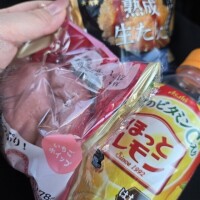 ♡たのしかったねっ♡