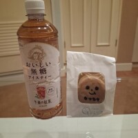 ありがとうございました🥰