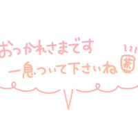 エッチで楽しいお礼日記🎶😚