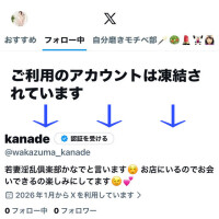 ええええええええ……