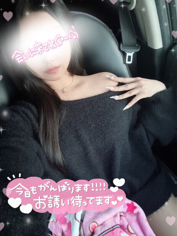 1月最後会いに来てね(∩´∀`∩)💕