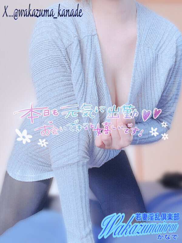 おはようございます☺️