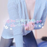 おはようございます☺️