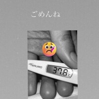 体調不良の為…