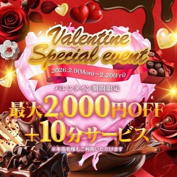 大人のための、バレンタインご褒美時間🍷🍫