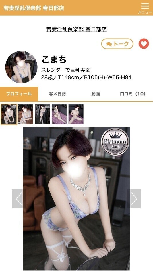 ここから、もっと。