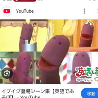 このキャラ知っていますか？