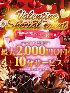 Happy✨ Valentine💕