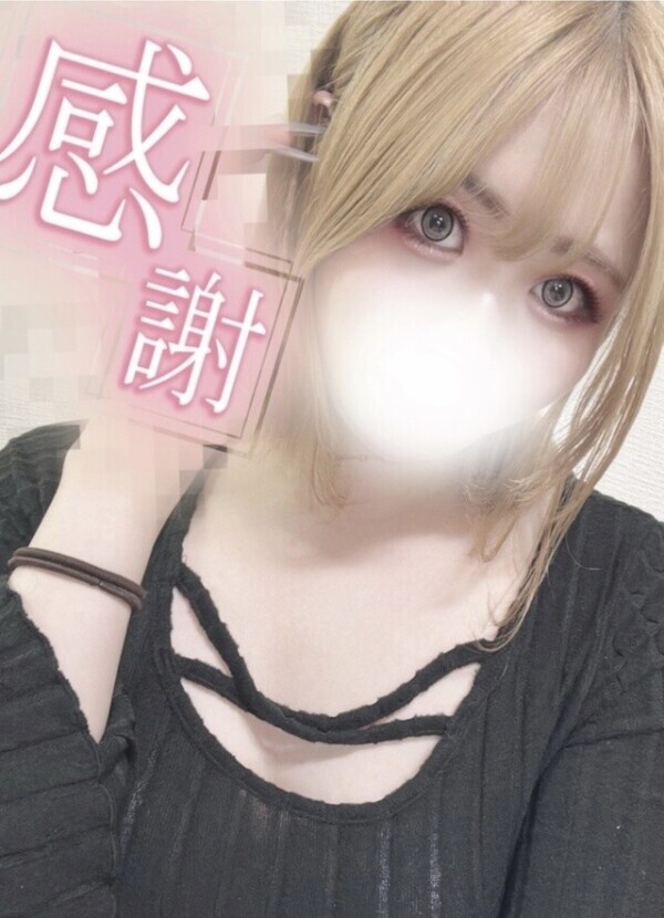 りあんのこと…思い出して？