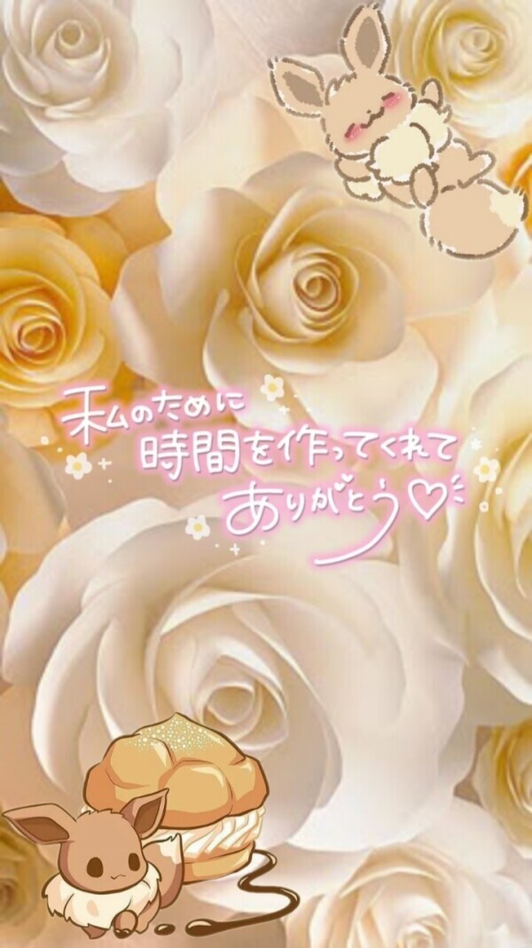 トロピカル🍏S様💌