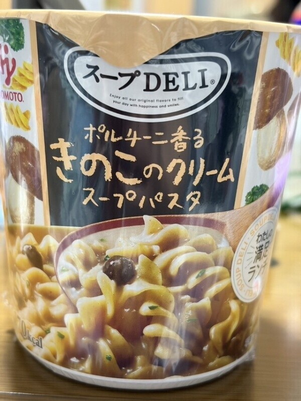 バレンタイン︎💕︎