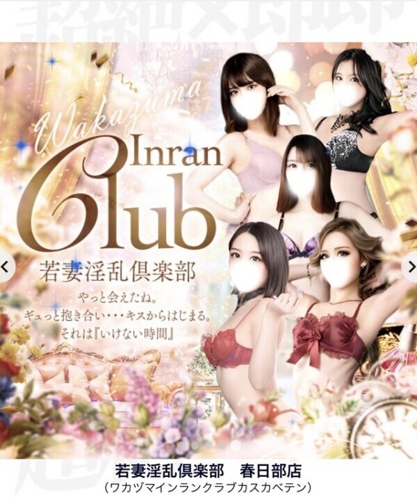 今夜、こまちと“いけない時間”過ごす？💋