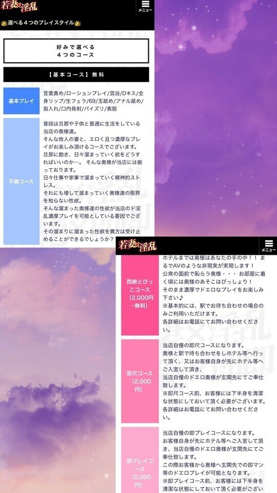 今日はどの私にする？👑