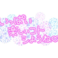 １週間が始まるね👀💗