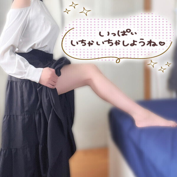 出発しちゃうよ🤭