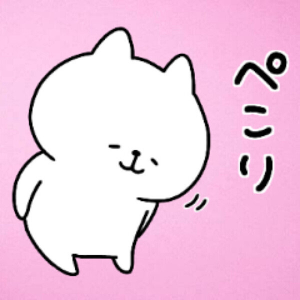 お問い合わせありがとうございます🙏💦