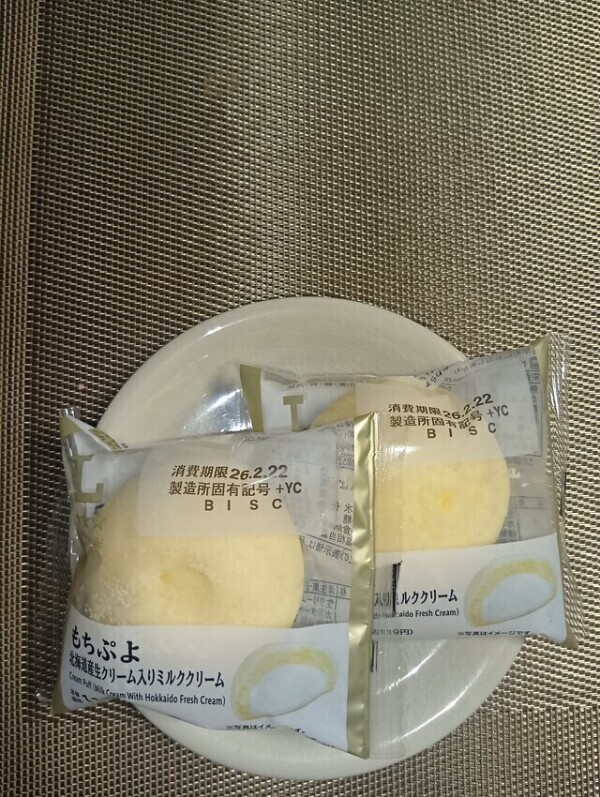 わかったよ❤️