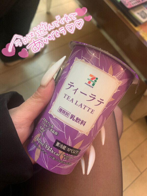 💌愚痴吐いてスッキリしたK様